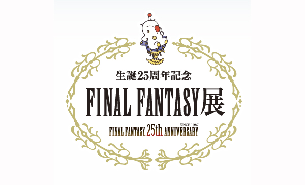 Final Fantasy
