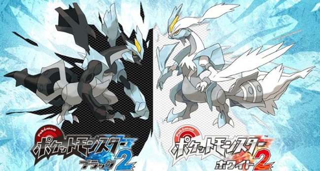 Pokemon Edicion Negra y Blanca 2 Pokemon Edicion Negra y Blanca 2