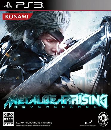 Metal Gear Rising