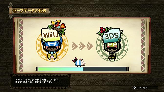Monster Hunter 3 Ultimate Wii U 