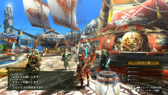 Monster Hunter 3 Ultimate Wii U 