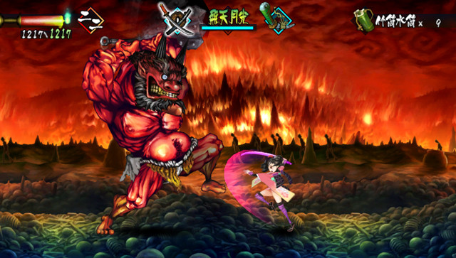 Oboro Muramasa Oboro Muramasa