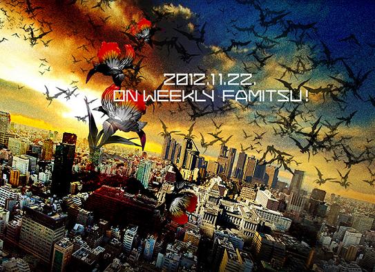 Nuevo anuncio de Sega Nuevo anuncio de Sega