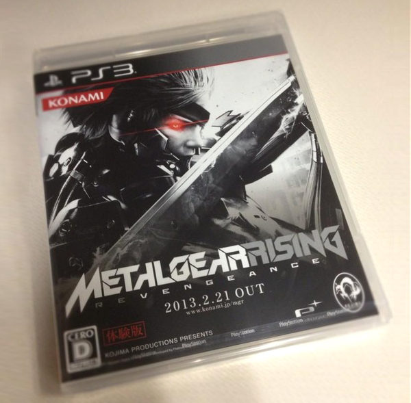 Japanese Metal Gear Rising box artwork