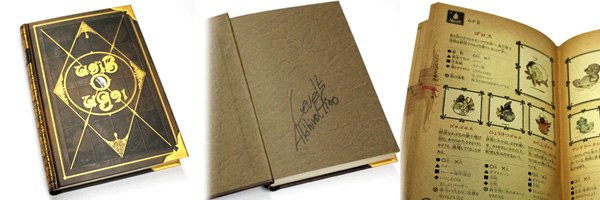 Ni No Kuni: la ira de la Bruja Blanca Ni No Kuni: la ira de la Bruja Blanca