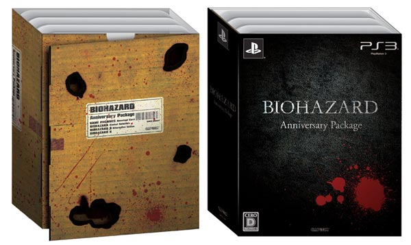 Biohazard Biohazard