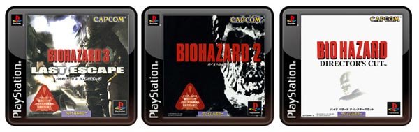 Resident Evil Resident Evil