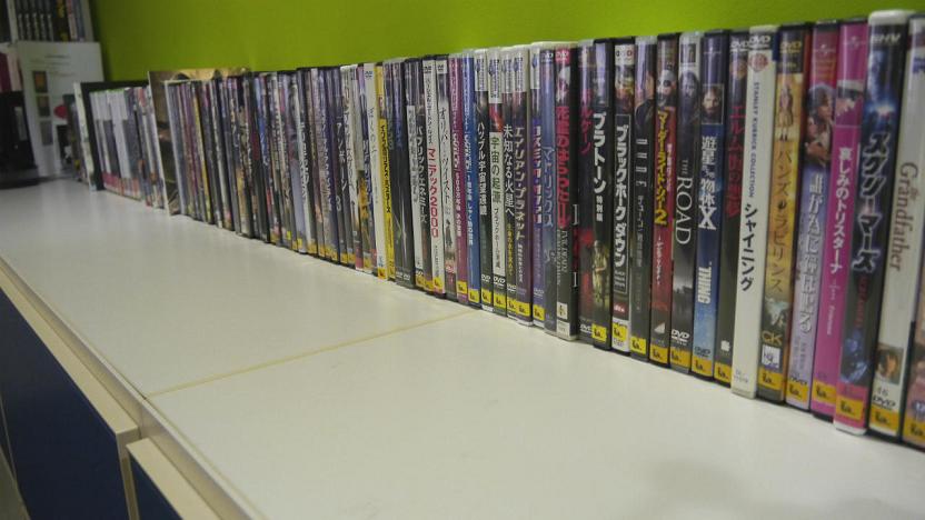 Tango Gameworks Offices