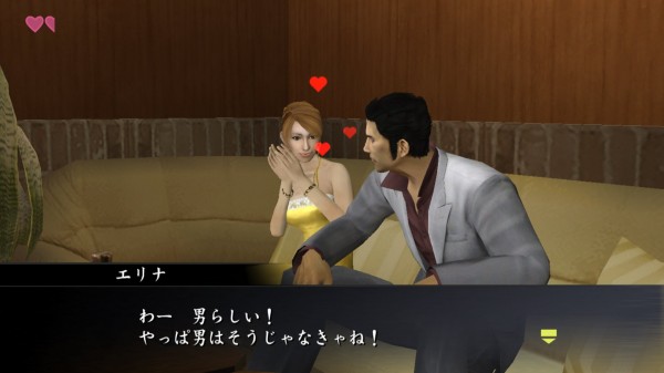 Yakuza 1&2 HD