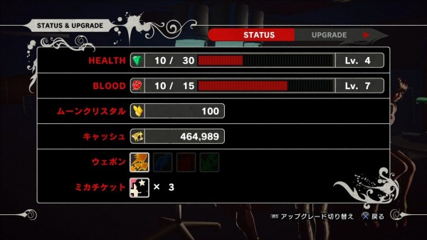 Killer is Dead