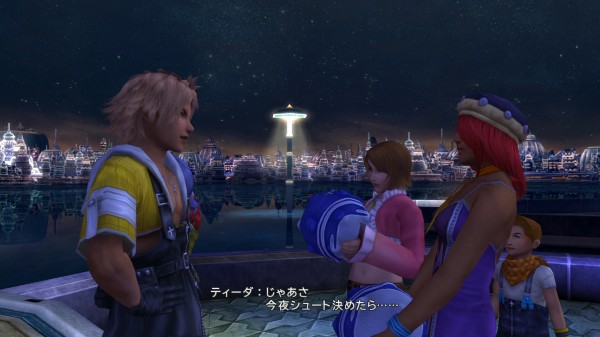 Final Fantasy X | X-2 HD Remaster