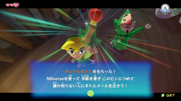 The Legend of Zelda: Wind Waker HD
