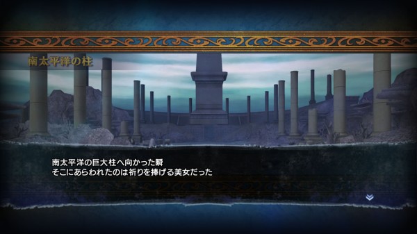 Saint Seiya: Brave Soldiers