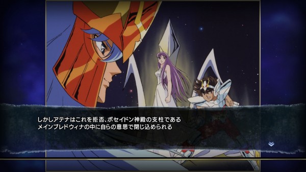 Saint Seiya: Brave Soldiers