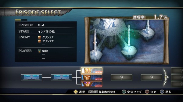 Saint Seiya: Brave Soldiers