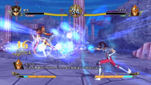 Saint Seiya: Brave Soldiers