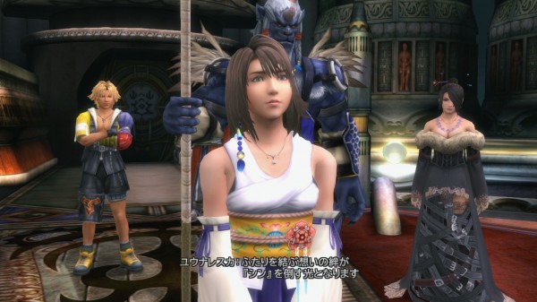 Final Fantasy X/X-2 HD Remaster