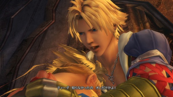 Final Fantasy X/X-2 HD Remaster