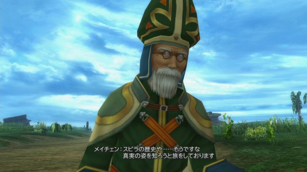 Final Fantasy X/X-2 HD Remaster