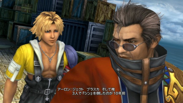 Final Fantasy X/X-2 HD
