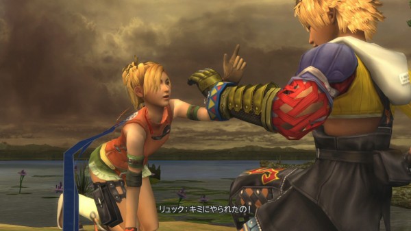 Final Fantasy X/X-2 HD