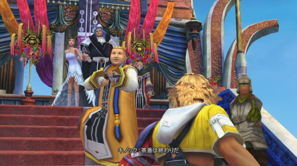 Final Fantasy X/X-2 HD