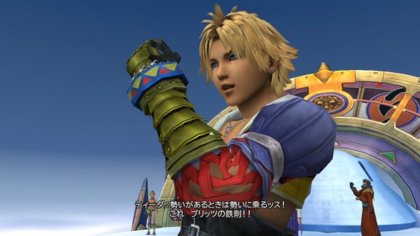 Final Fantasy X/X-2 HD Remaster