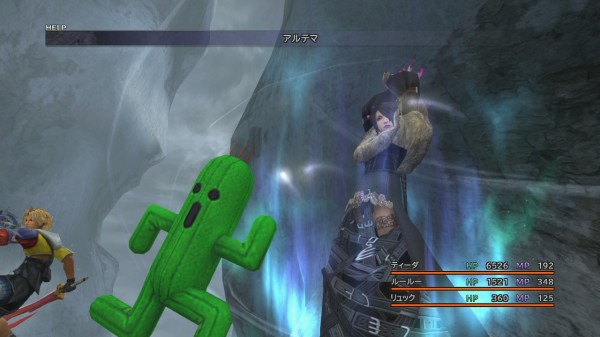 Final Fantasy X/X-2 HD