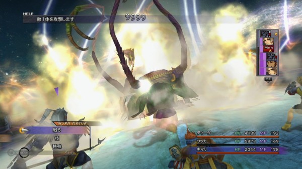 Final Fantasy X/X-2 HD