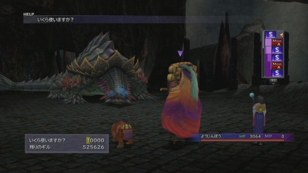 Final Fantasy X/X-2 HD