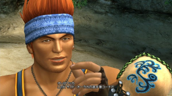 Final Fantasy X/X-2 HD Remaster