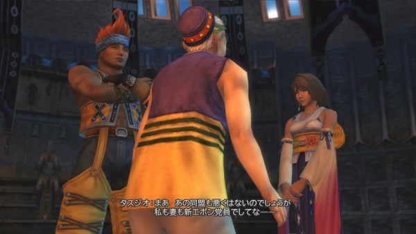 Final Fantasy X/X-2 HD
