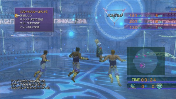 Final Fantasy X/X-2 HD
