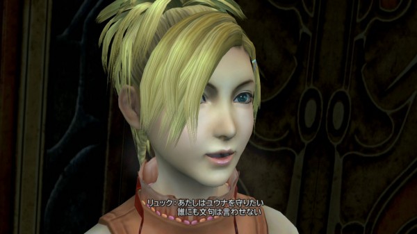 Final Fantasy X/X-2 HD Remaster