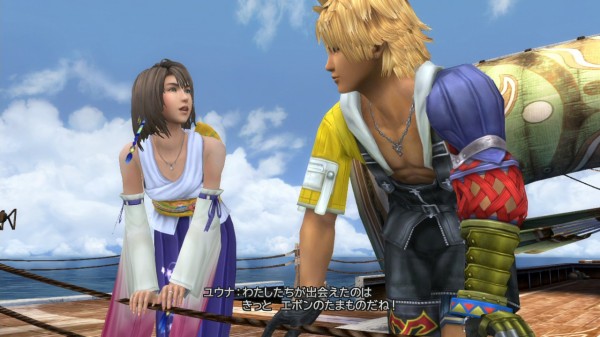 Final Fantasy X/X-2 HD Remaster