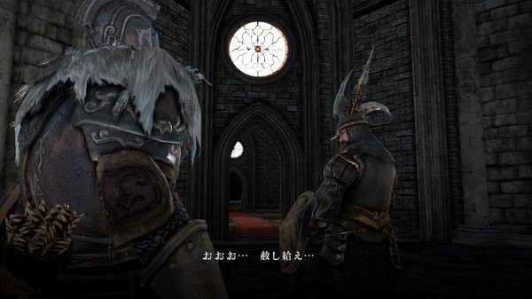 Dark Souls II