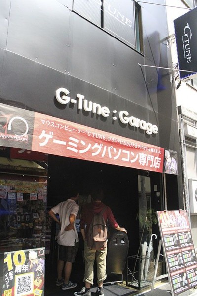 GTune