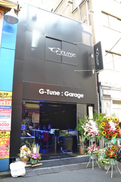 Gtune