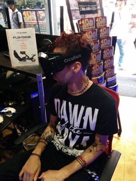 Oculus Rift