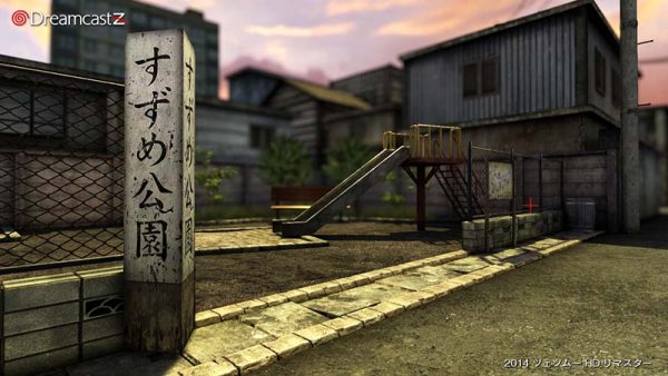 shenmuehd2 shenmue yokosuka ryo hazuki videojuegos sega borntoplay