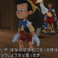 Kingdom Hearts HD 1.5 ReMIX