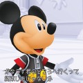 Kingdom Hearts 1.5 HD ReMIX