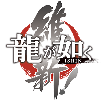 Yakuza: Ishin