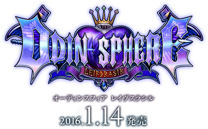 Odin Sphere: Leiftrasir