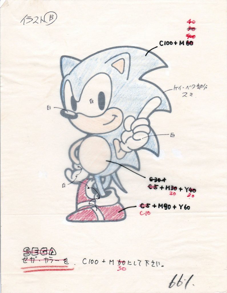 Historia de Sonic